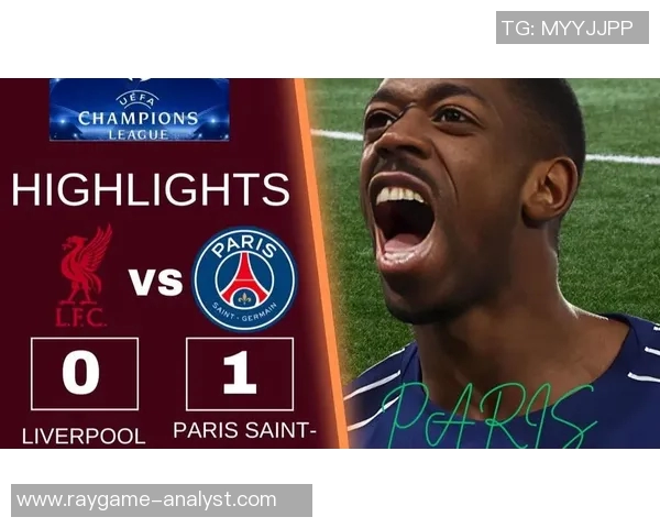 西甲激战巴黎圣日耳曼点球险胜利物浦引发转会热议